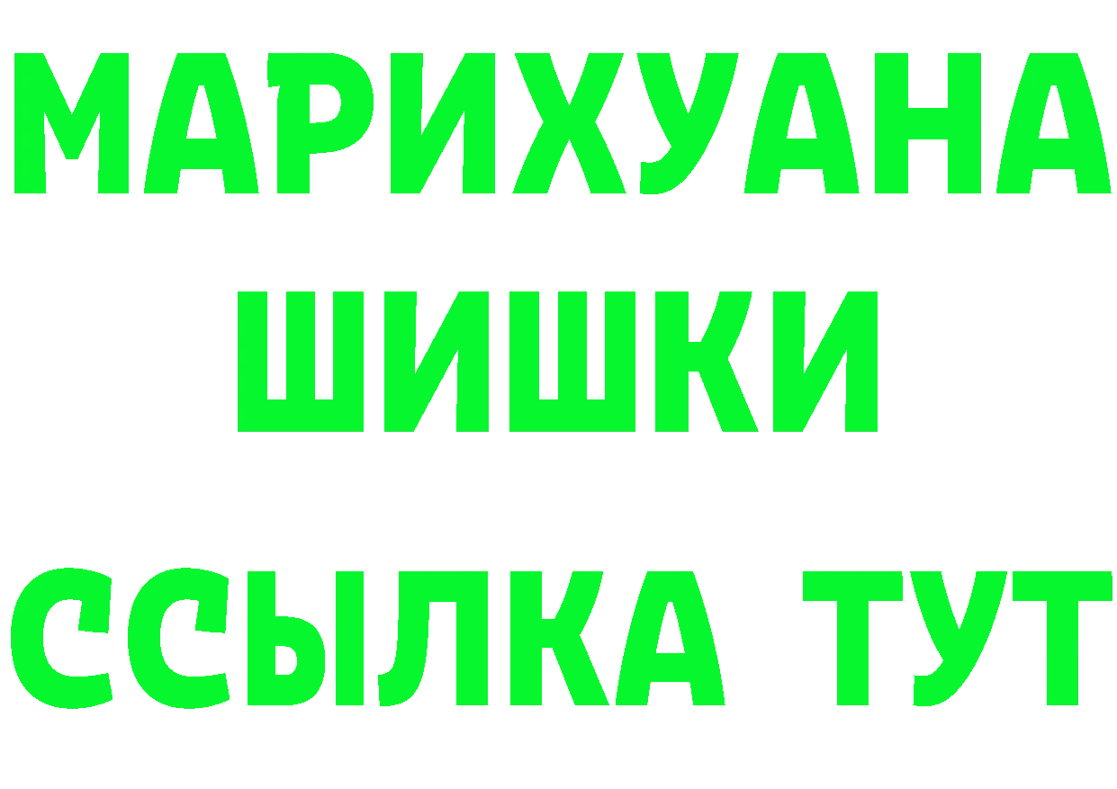 Где найти наркотики? даркнет клад Георгиевск