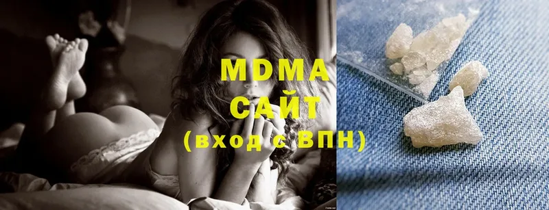 MDMA Molly  hydra ТОР  Георгиевск 