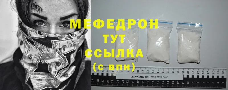 ОМГ ОМГ ссылки  Георгиевск  МЯУ-МЯУ VHQ 